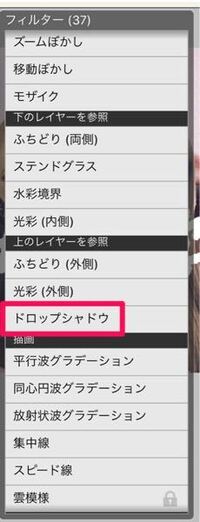 アイビスペイントで写真加工をしています 写真の様に白くフィルター Yahoo 知恵袋