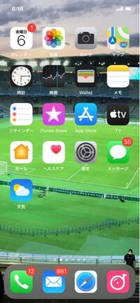 ここ2日間 左上にキャリアが表示されません 対処法を教えてくだ Yahoo 知恵袋