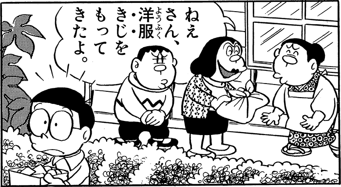 このジャイアンの母ちゃんを見てどう思いますか 回転してるタケ Yahoo 知恵袋