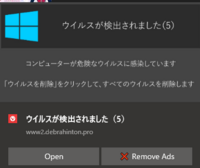 PCでアニメを見ていた際に変なサイトに飛んでしまい、モニターの右下に無限にウ - Yahoo!知恵袋