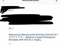 インスタでこのように縦に揃えるにはどうしたらいいですか 投稿 Yahoo 知恵袋