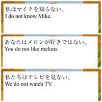 なぜ Areではなくdoなのか教えてください 肯定文を否定文に変形 Yahoo 知恵袋