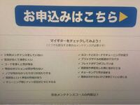 Pspでモンスターファーム２ 自分のソフト をプレイしている Yahoo 知恵袋