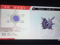 ポケモン剣盾で 捕まえた時は努力値はもらえるのでしょうか 努力値は経験 Yahoo 知恵袋