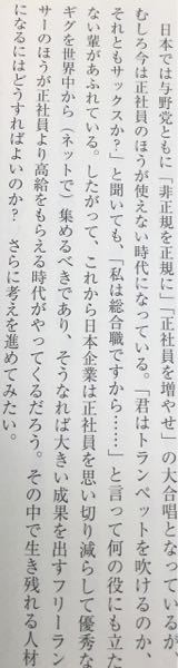 論されるの読み方と意味を教えて下さい さとされる 物事を論理立てて Yahoo 知恵袋