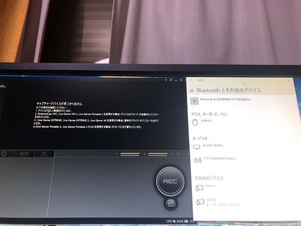 キャプチャーボードLGX2(GC550)を購入し、ドライバーもイ - Yahoo