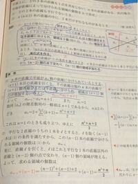 勉強が嫌になり ムカついたので青チャートを10回投げてボロボ Yahoo 知恵袋
