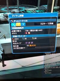 Pso2ヒーローの立ち回りを教えてください 敵がダウン Yahoo 知恵袋