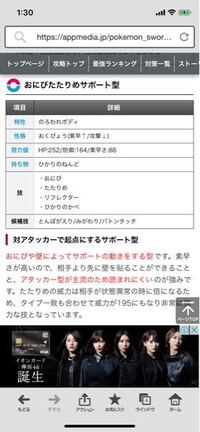 ポケモンのクレセドランについて 久しぶりにプラチナをプレイしているので評 Yahoo 知恵袋