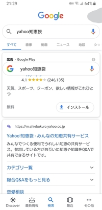 250枚 Twitterでのなりきりについて質問です 苦手なからは Yahoo 知恵袋