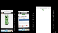マインクラフトのクリーパーの画像下さい Iphoneの壁紙にで Yahoo 知恵袋