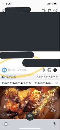 Iphoneのキーボード打つ時にカチカチと音を鳴らすようにするにはど Yahoo 知恵袋