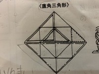 小学2年生の算数の問題です 直角三角形の数を数える問題です 1番目に小さな Yahoo 知恵袋