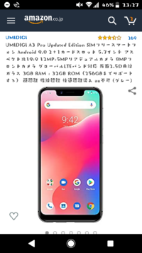 モンストのサブ機用にオススメな安めのスマホ教えてください Yahoo 知恵袋