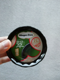 コンビニで売ってて美味しいアイスは何ですか 仲間の集まりに差し Yahoo 知恵袋