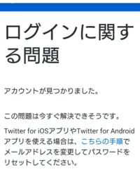 Twitterについて どうしても凍結させたいアカウントがあ Yahoo 知恵袋