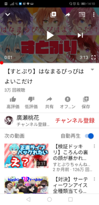 Twitterのffさんが Youtubeで楽曲の無断転載を見つ Yahoo 知恵袋