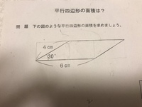 三平方の定理や平方根を使わずに小学生が解く方法をご教示ください Yahoo 知恵袋