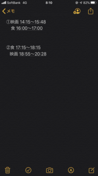 まだ付き合ってない状態の初デートで公園はありですか 男子高校生です Yahoo 知恵袋