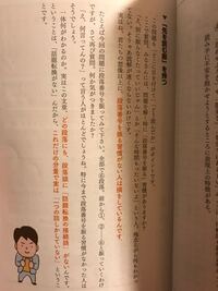 中１の国語で 大根は大きな根 という単元があります それでわからない問題が Yahoo 知恵袋