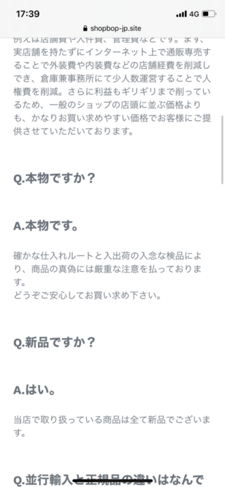 インスタグラムの広告からブランドのバックを代引きで買いました あまりに安す Yahoo 知恵袋
