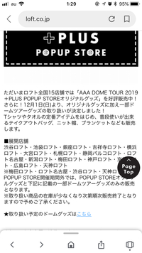 以前なのですが ﾗｼﾞｵのfm横浜で時報前cmに 横浜そごう のc Yahoo 知恵袋