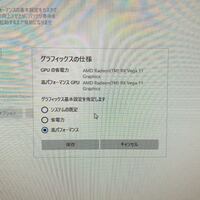 例のグラボの無会場運用ができない マイニング用rx470をwindow Yahoo 知恵袋