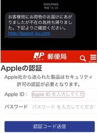 08021805511この電話番号からショートメールで ご利用のapp Yahoo 知恵袋