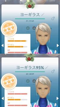 ポケモンファイアレッドでミニリュウとヨーギラスはどこに出現しま Yahoo 知恵袋