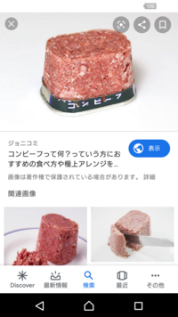 ドラクエ5 Sfc オラクルベリーの100枚コインスロット Yahoo 知恵袋