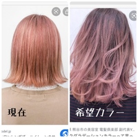 これが似合う ヘアカラー はやはりレインボーカラーでしょうか Yahoo 知恵袋