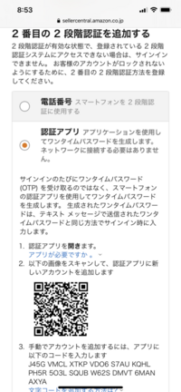 Discordのアカウント登録をしたらこんな画面が出てきたんです Yahoo 知恵袋