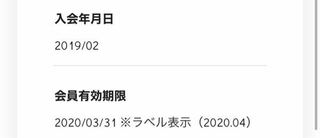 嵐のファンクラブの更新はがきが届かないので 調べたところ 友 Yahoo 知恵袋