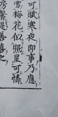 漢字の読み方を教えてください 乃 の下に 木 乃木 これ一字でなんと読 Yahoo 知恵袋