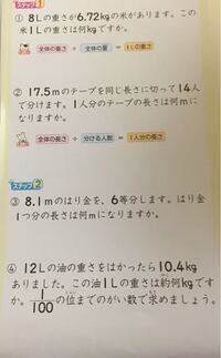 小数の割り算で割られる数を10倍にすると 割る数も10倍にするけど４ ２ ７も Yahoo 知恵袋