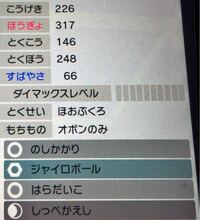 お礼500枚ポケモン ポケモンでうざいパーティーを教えて下さい Yahoo 知恵袋