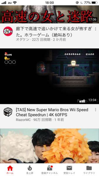 Wii 解決済みの質問 Yahoo 知恵袋