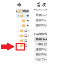 Outlookの このマークの意味を教えてください 画像参照 Yahoo 知恵袋