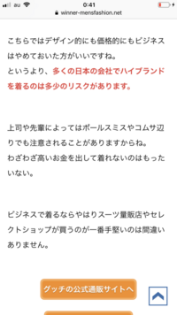 ポールスミスのスーツと青山のヒルトンのスーツ 何が決定的に違いますか Yahoo 知恵袋