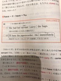 なぜfixにedが付くのかぎわかりません 原形不定詞は動詞を原形にするので Yahoo 知恵袋