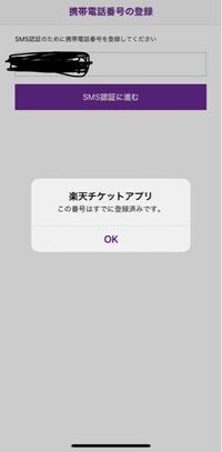 至急です ライブに当たり楽天チケットでコンビニ決済にしてファミリーマートで料 Yahoo 知恵袋