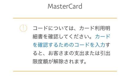 Paypalのコードを入力するとはなんですか 明細書は来ないです 楽天 お金にまつわるお悩みなら 教えて お金の先生 Yahoo ファイナンス