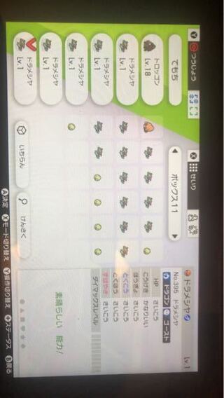 いろいろ ポケモン クリア ボディ アニメーション クールな写真のイラスト