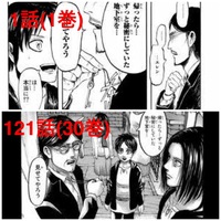 伏線が凄い漫画を探してます 衝撃をうける伏線があって回収もきちんと Yahoo 知恵袋