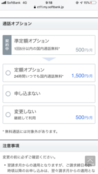 通話明細ってどこまでわかるんですか 母に何時までメールしたかわかるよ Yahoo 知恵袋