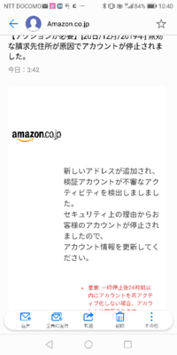タワーレコードでコンビニ受け取りをしようと思っているのですが 会員様情報で住所 Yahoo 知恵袋