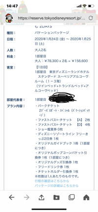 ディズニーシーは なぜあんなに混むようになったのでしょうか Yahoo 知恵袋