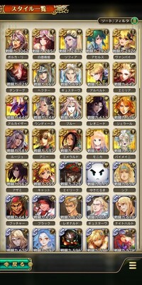 ロマサガrsについてです 初心者で何も分からないので詳しく教えていた Yahoo 知恵袋