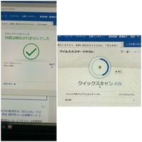 今日パソコンを使っていると トロイの木馬プログラムをスキャンしています Yahoo 知恵袋