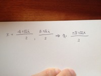 数学の集合の答えの書き方を忘れてしまいました 教えてください Yahoo 知恵袋